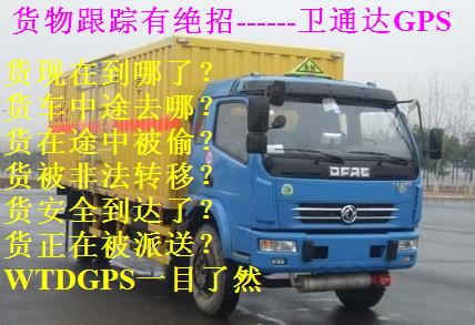 物联网 汽车行驶记录仪广东地标GPSDB44认证产品