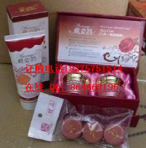 雅姿韵二合一化妆品套装75元/套