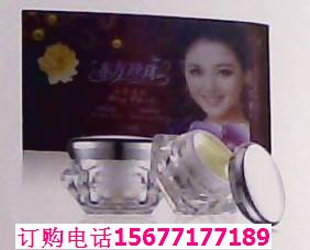 爱莉莎东方珍珠白里透红二件套98元/套