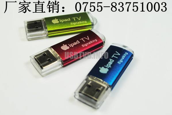 3D正品电视棒 USB高清电视棒 AV星艺影音棒 原装正版