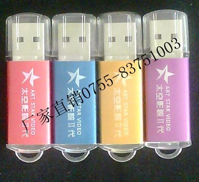 高清TV电视棒，星艺太空版价格，超级电视棒，正品电视棒批发