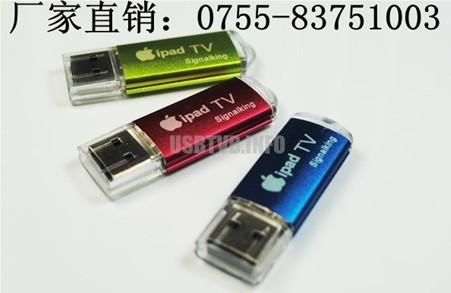 供应正品星艺双版电视棒，太空影视，厂家直销星艺电视棒