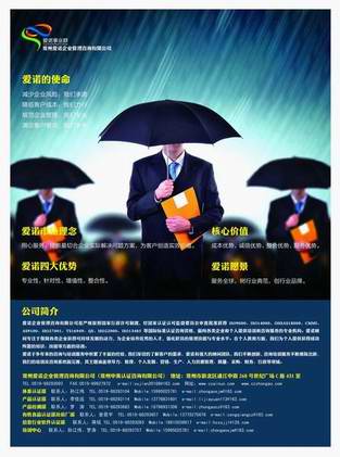 ISO22000、OHSAS18001。。。内审员培训