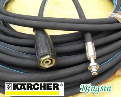 德国karcher高洁牌清洗机高压管出水管