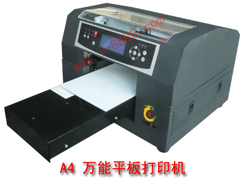 万能打印机有多少种型号，哪种型号的好用，哪种质量好