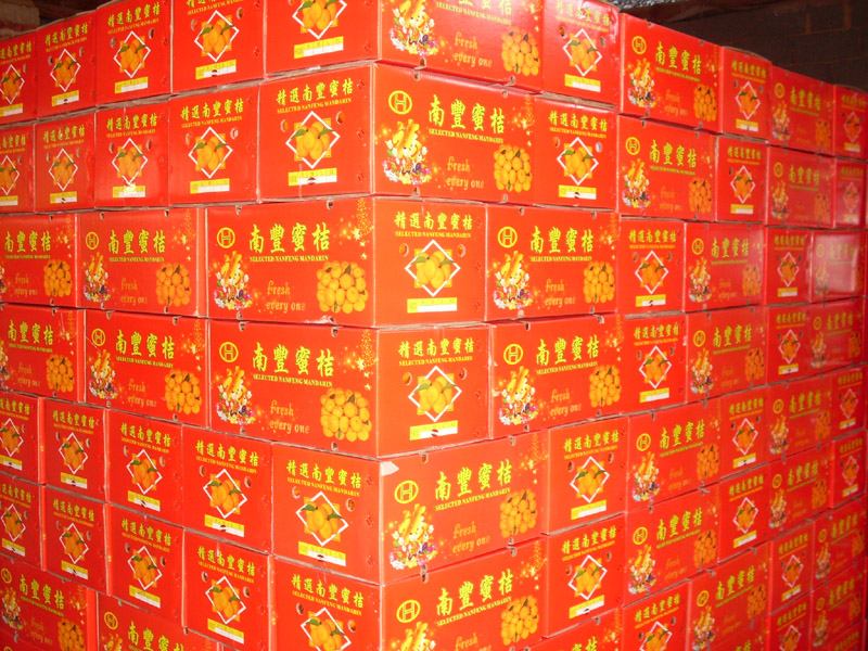 供应南丰蜜桔