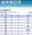 供应25175学生缴费管理系统