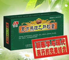 提供治疗酒精肝