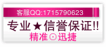 快发网络推广科技公司