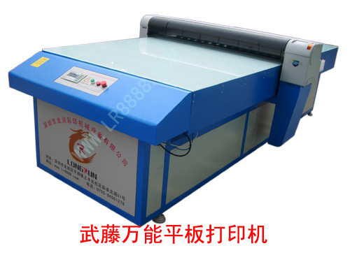 万能打印机/玻璃打印机/可以打印什么材质