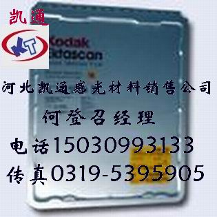 柯达干式激光胶片DVB