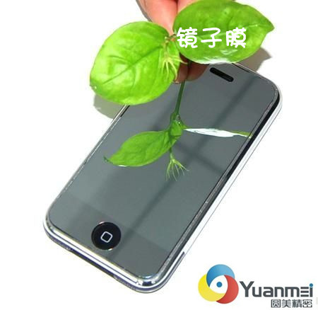 iphone4S苹果镜子膜