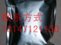 醋酸氢化可的松厂家醋酸氢化可的松价格（50-03-3）