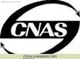 功率辐射测试整改服务，供应显示器、打印机EN60950测试