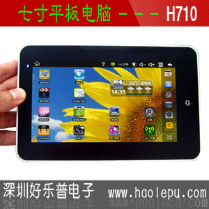 深圳平板电脑厂家 深圳平板电脑批发 深圳平板电脑直销