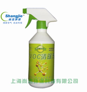 尚洁 TVOC清除剂 清除TVOC污染 去除厕所 壁纸异味