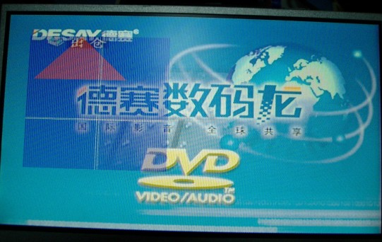 7寸单片机加视频显示
