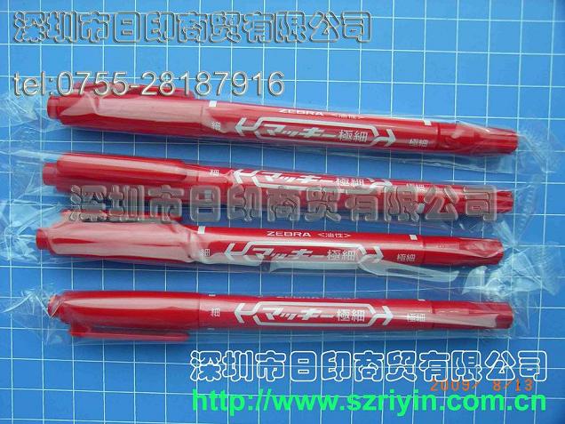 斑马MO-150-MC箱头笔|斑马大双头|日本斑马全国批发
