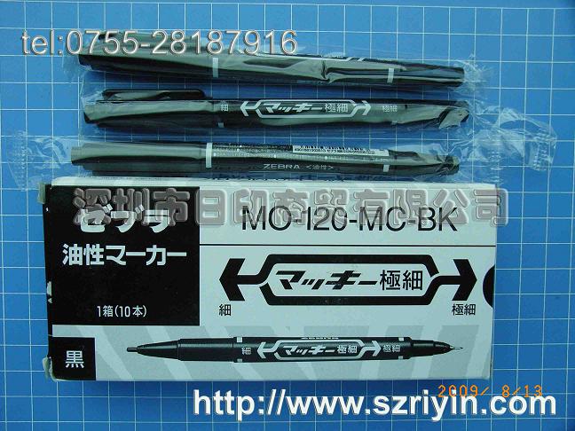 斑马PAINT漆油万能笔|斑马MOP-200M油漆笔|