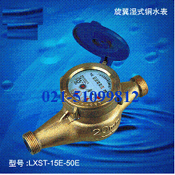 全铜水表厂|上海全铜水表批发