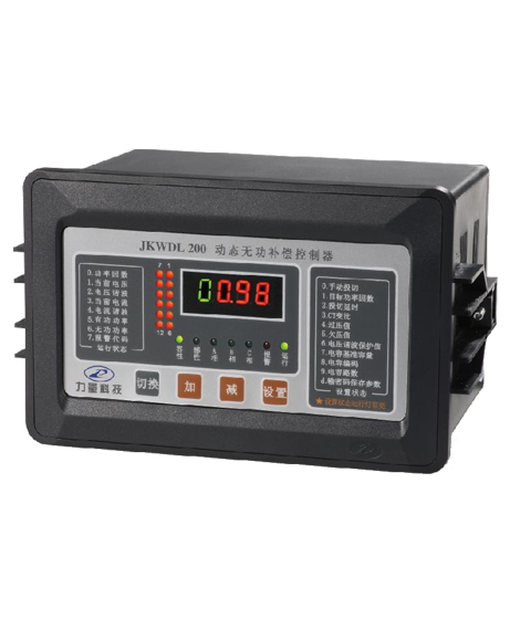 JKWDL200低压无功功率自动补偿控制器