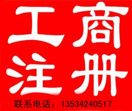 龙岗环评公司 深圳环境影响评价报告表 龙岗区代办环保批文