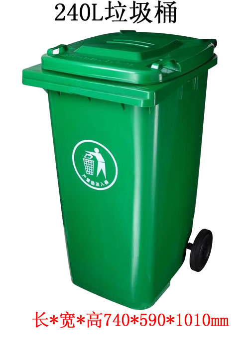 黄冈塑料垃圾桶、荆门塑料垃圾桶、孝感塑料垃圾桶