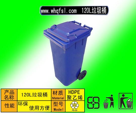 武汉塑料垃圾桶、宜昌塑料垃圾桶、黄石塑料垃圾桶