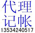 深圳企业环评报告|龙岗编制环评报告书|深圳代办环保批