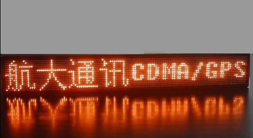 出租车GPS产品供应商，出租车LED屏，出租车LED顶灯