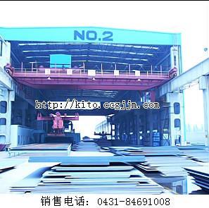 长春起重机|吉林起重机|电动双梁桥式起重机