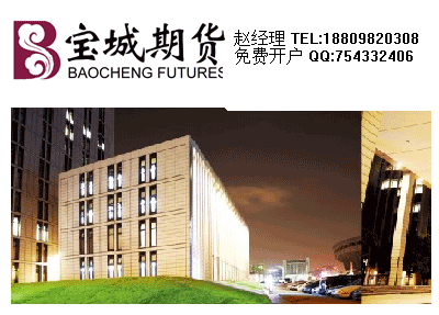沈阳明星金牌期货公司—沈阳宝城期货