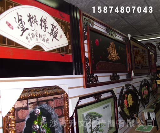 长沙广告礼品—湘绣定做，批发 15874807043尚升广告