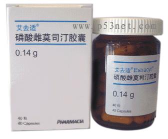 销售艾去适(磷酸雌莫司汀)