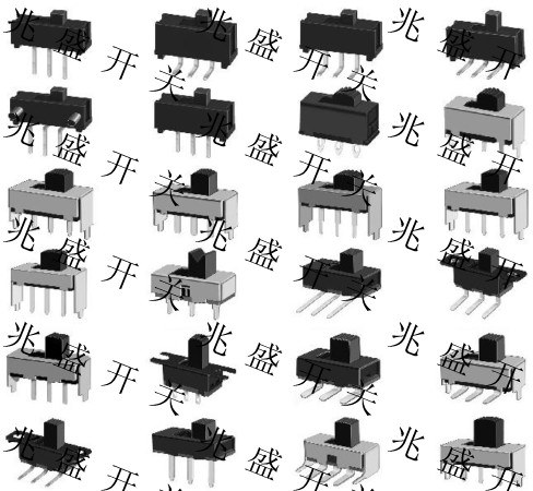 滑动开关怎么接/滑动开关接线图/滑动开关电路图