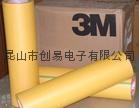 3M244  美纹纸胶带  昆山创易电子  耐高温150度