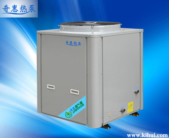 供应商用空气能热水器