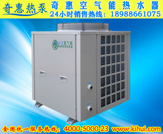 供应发廊空气能热水器