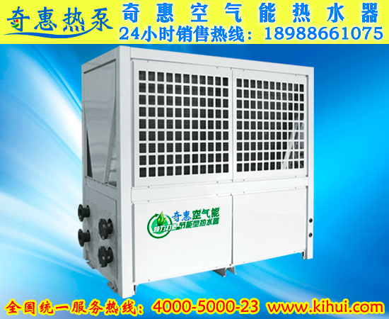 供应商用空气能热水器
