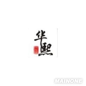 衡水短信群发 石家庄华熙传媒