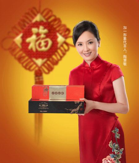 加一有机人参养生新境界  糖尿病患者的福音