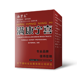 满康宁喜专业治疗酒糟鼻