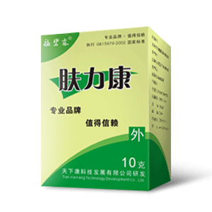 毛囊炎治疗用肤力康