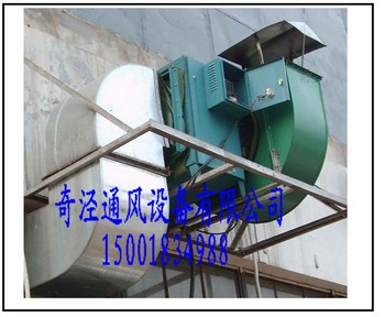 高压排烟离心风机.jpg厂家直销，高压排烟离心风机参数
