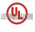 办理CE, ROHS,FCC,PSE等认证，包整改不收费用