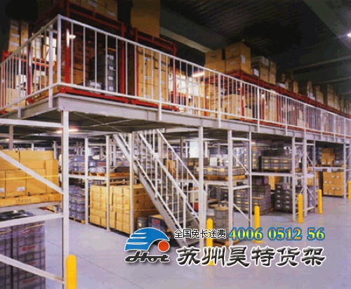 供应常熟阁楼货架|常熟阁楼货架厂|常熟货架公司