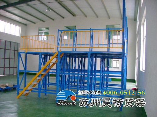 供应连云港阁楼货架|连云港阁楼货架厂|连云港货架公司