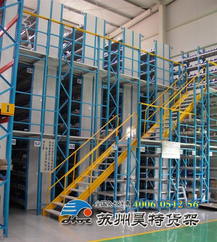 供应扬州阁楼货架|扬州阁楼货架厂|扬州货架公司