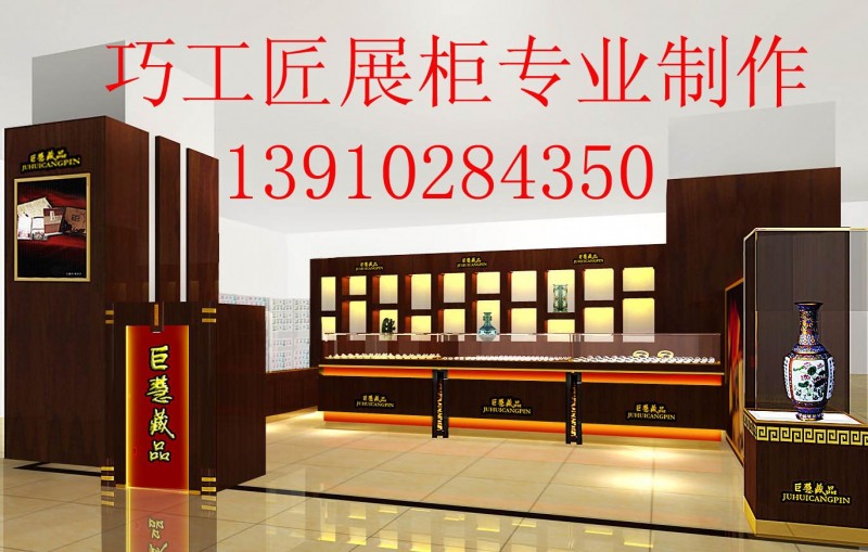 烤漆展柜2