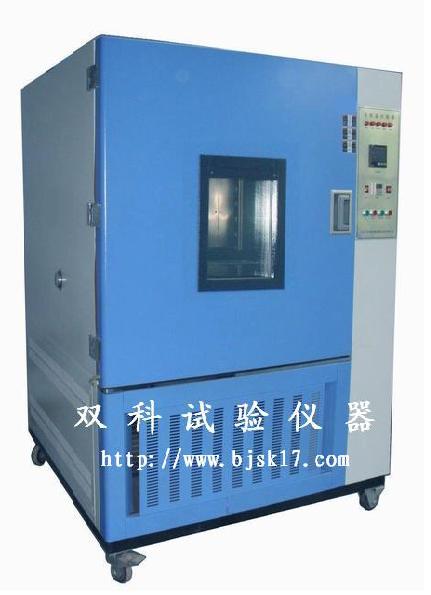 武汉高低温试验箱/长沙高低温试验机/昆明高低温试验箱